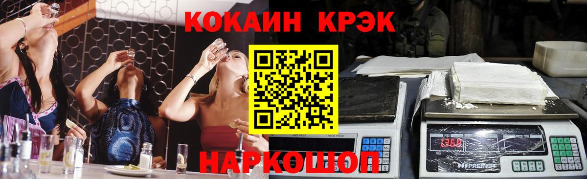 COCAIN Columbia  Кокаин  Курчалой  Вход с VPN  КОКАИН Fish Scale 