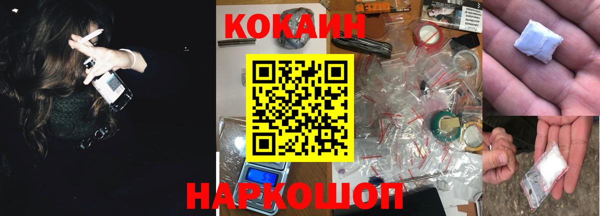 COCAIN Эквадор Курчалой