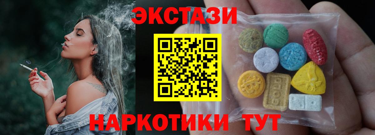 Экстази бентли  дарк нет наркотические препараты  Курчалой  Вход с VPN  купить закладку  ЭКСТАЗИ Cube  ЭКСТАЗИ 