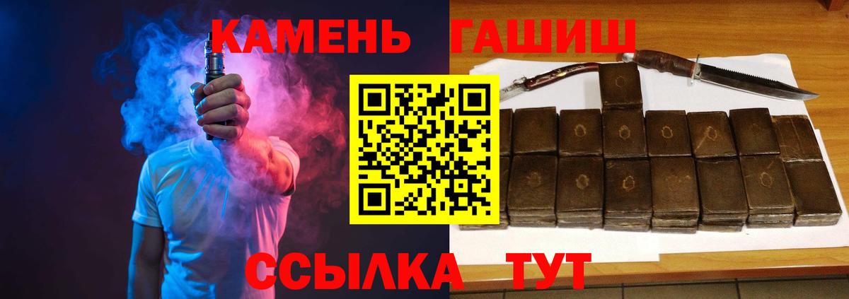 ГАШ Cannabis Курчалой