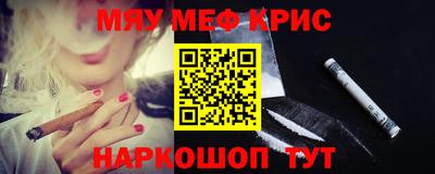 мефедрон VHQ Заволжье