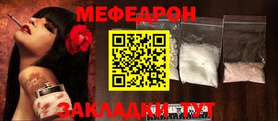 2c-b Заводоуковск