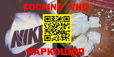 2c-b Заводоуковск