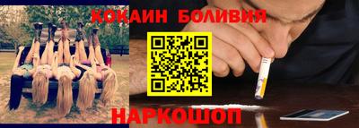 мефедрон VHQ Заволжье