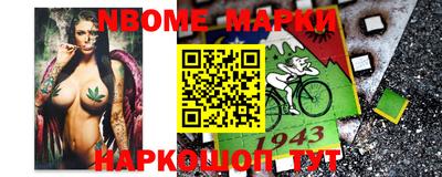 каннабис Жуковский