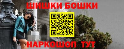 каннабис Жуковский