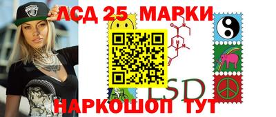 каннабис Жуковский
