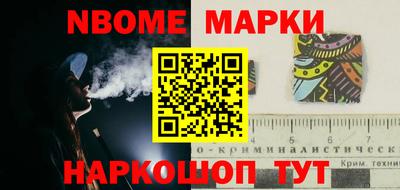 каннабис Жуковский