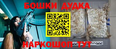 каннабис Жуковский