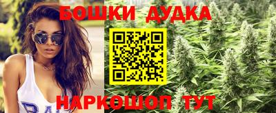 каннабис Жуковский