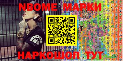 мефедрон VHQ Заволжье