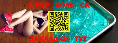 каннабис Жуковский
