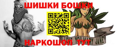 мефедрон VHQ Заволжье