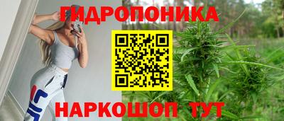 каннабис Жуковский