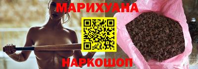 мефедрон VHQ Заволжье
