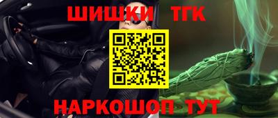 мефедрон VHQ Заволжье