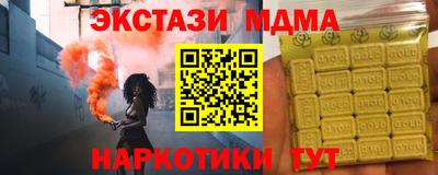 каннабис Жуковский