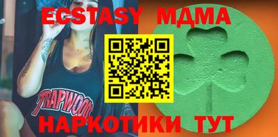 мефедрон VHQ Заволжье