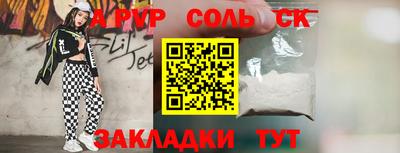 мефедрон VHQ Заволжье