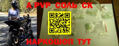 мефедрон VHQ Заволжье