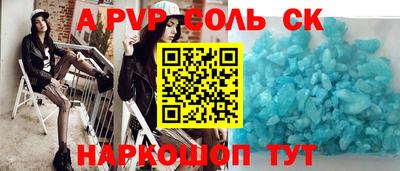 мефедрон VHQ Заволжье