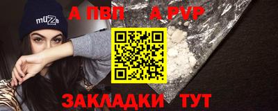 мефедрон VHQ Заволжье