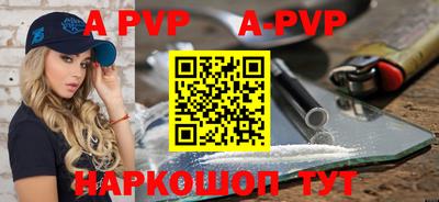 каннабис Жуковский