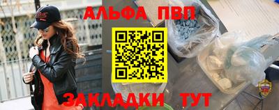 каннабис Жуковский