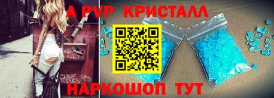 каннабис Жуковский