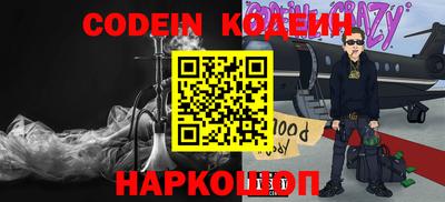 мефедрон VHQ Заволжье