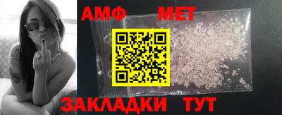 каннабис Жуковский