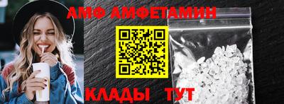 мефедрон VHQ Заволжье