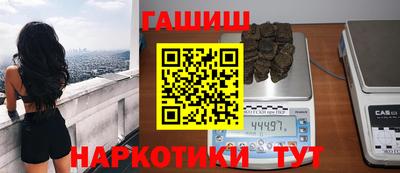 мефедрон VHQ Заволжье