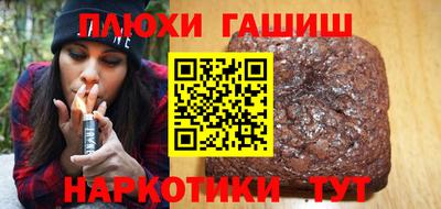 каннабис Жуковский