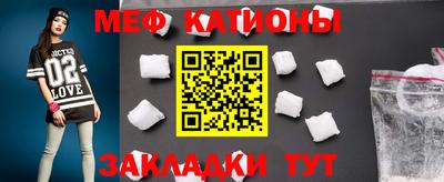 мефедрон VHQ Заволжье