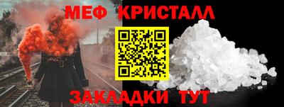 каннабис Жуковский