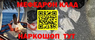 каннабис Жуковский