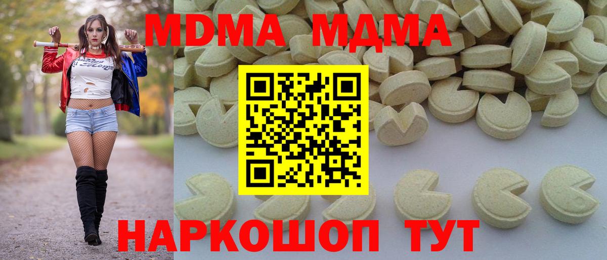 MDMA VHQ Курчалой