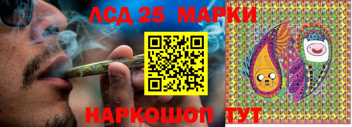 Марки NBOMe 1500мкг Курчалой